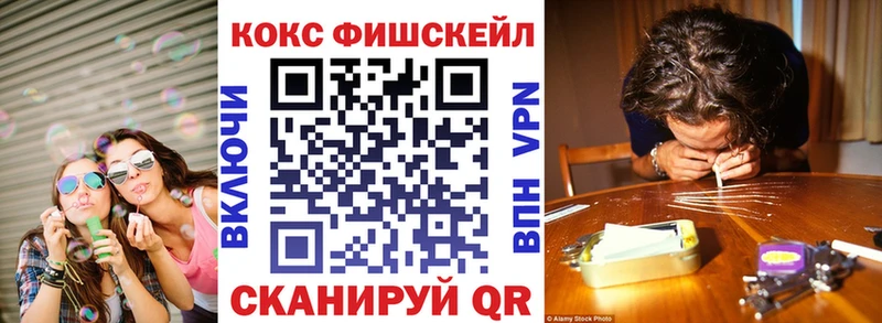 Как найти наркотики Краснослободск АМФЕТАМИН КОКАИН МДМА мега как войти Меф Марихуана