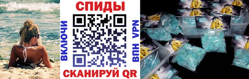 что такое Краснослободск АМФЕТАМИН Розовый