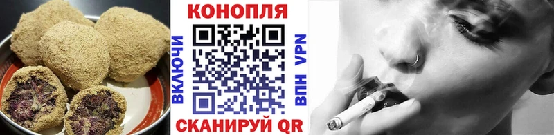 hydra даркнет состав Canna-Cookies конопля Краснослободск