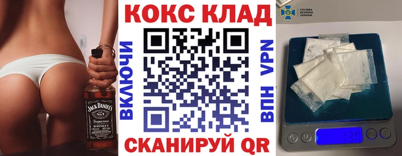 площадка формула  MEGA сайт  Краснослободск  купить  цена  Cocaine Fish Scale 
