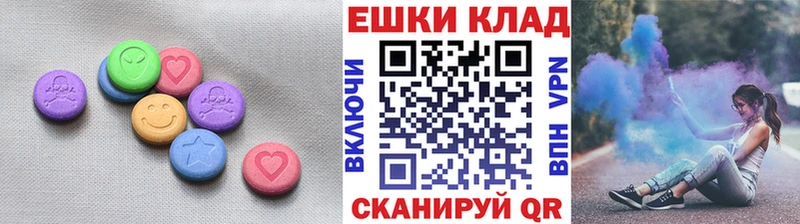 купить наркотик Краснослободск Ecstasy 280мг