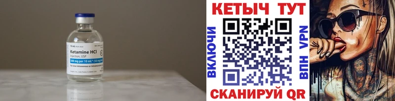 Кетамин VHQ  Краснослободск 