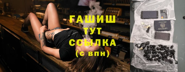 ГАЛЛЮЦИНОГЕННЫЕ ГРИБЫ Алексеевка