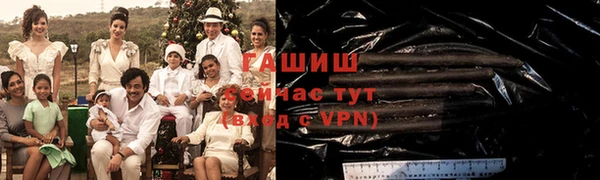 ГАЛЛЮЦИНОГЕННЫЕ ГРИБЫ Алексеевка