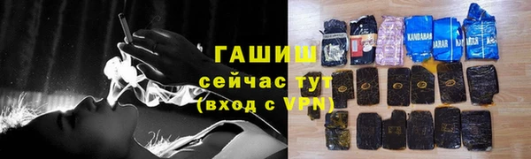 ГАЛЛЮЦИНОГЕННЫЕ ГРИБЫ Алексеевка