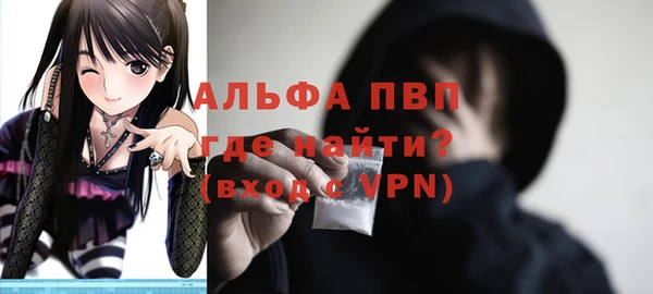 ALPHA PVP Алексин
