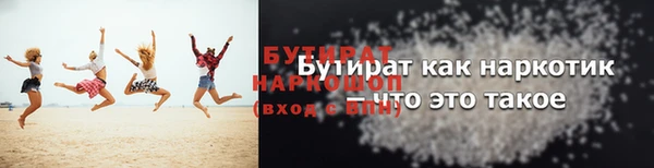 шишки Зеленодольск