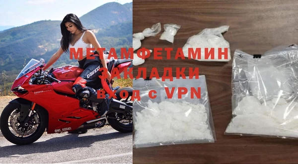 ALPHA PVP Алексин