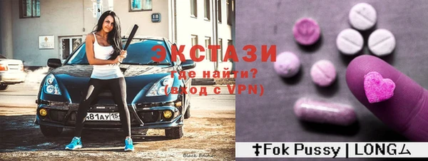 ГАЛЛЮЦИНОГЕННЫЕ ГРИБЫ Алексеевка