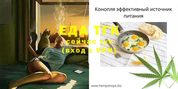 ALPHA PVP Алексин