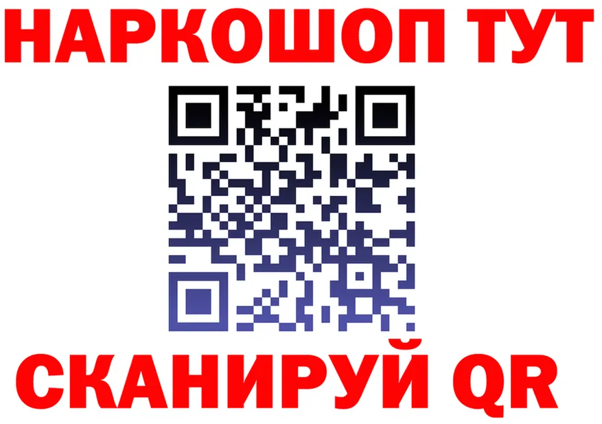 А ПВП СК КРИС зеркало мориарти mega Краснослободск