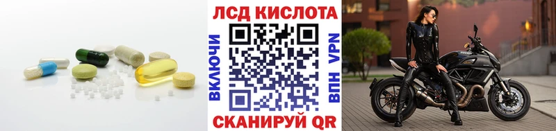 Лсд 25 экстази ecstasy Краснослободск