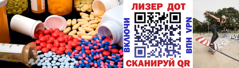 Лсд 25 экстази ecstasy  mega маркетплейс  Краснослободск 