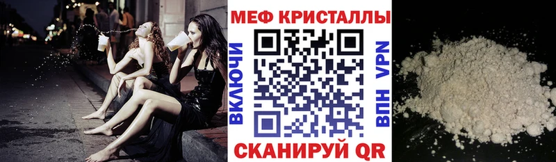 МЕФ  Краснослободск