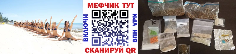 как найти наркотики OMG tor Меф кристаллы Краснослободск
