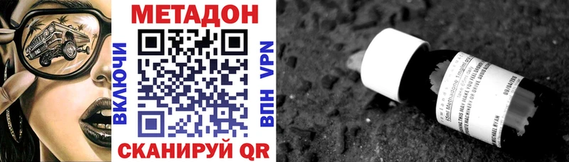 МЕТАДОН мёд  MEGA ТОР  Краснослободск  продажа наркотиков 